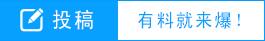 陈道明代言拍摄Samsonite新秀丽男士皮具2012秋冬广告大片完整版 花絮(图1)