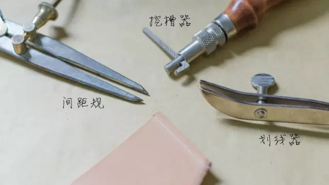 手工皮具基础工具介绍(图4)