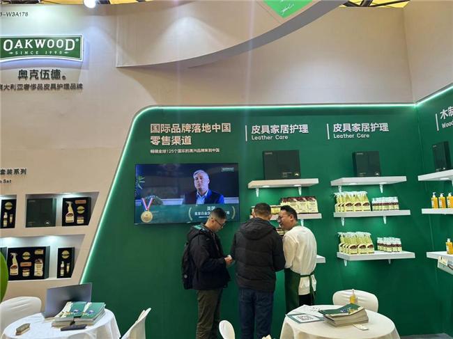 博鱼体育奥克伍德OAKWOOD亮相CCF上海百货展一站式DIY皮具护理成现场焦点(图3)