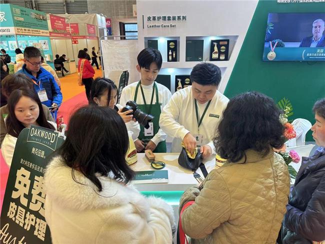 博鱼体育奥克伍德OAKWOOD亮相CCF上海百货展一站式DIY皮具护理成现场焦点(图4)
