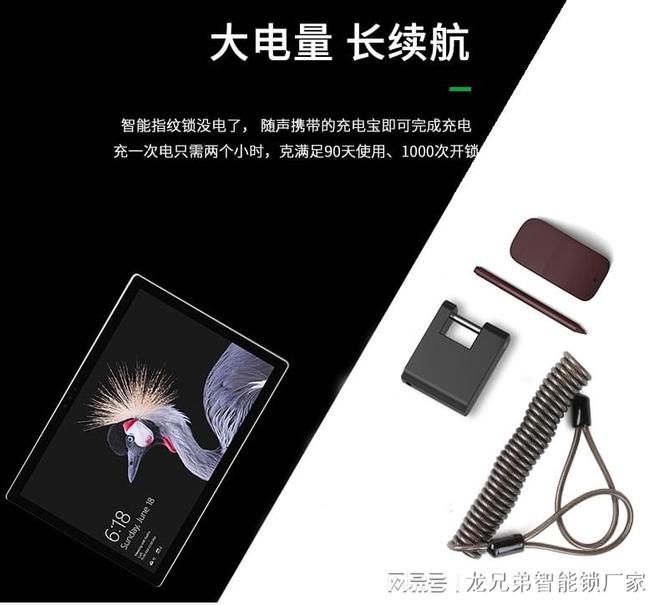 博鱼体育：蓝牙指纹箱包挂锁智能指纹锁生产厂家提供便捷安全的使用体验(图3)