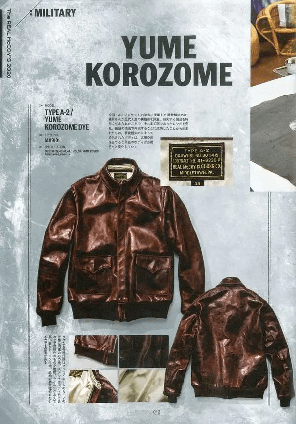 博鱼体育：盘点15个“一劳永逸”的复古皮衣品牌(图26)
