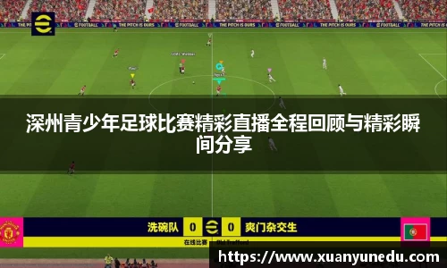 谈球吧