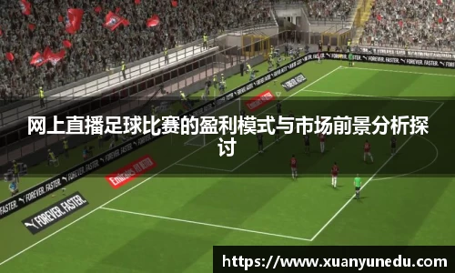 谈球吧