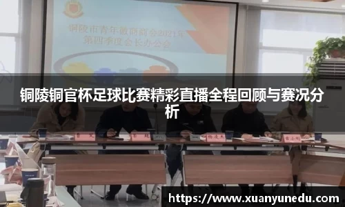 谈球吧网址