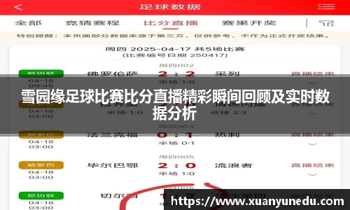 谈球吧网址