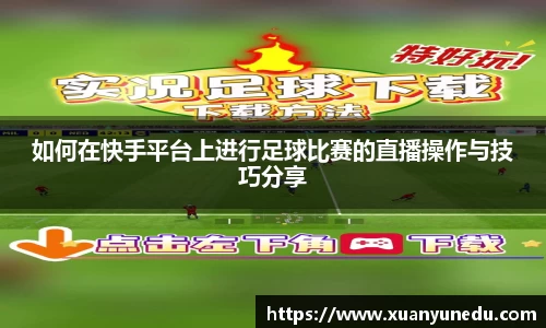 谈球吧官网
