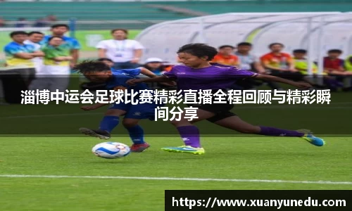 谈球吧在线