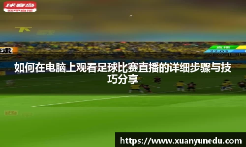 谈球吧在线