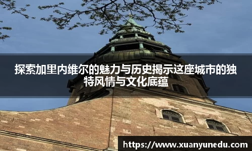 谈球吧在线