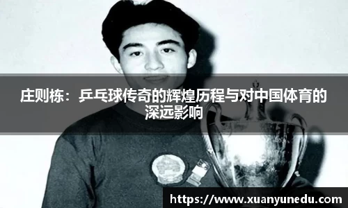 谈球吧网址