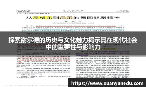 谈球吧网址