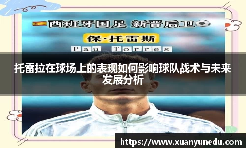 谈球吧网址