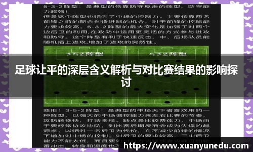 谈球吧网址