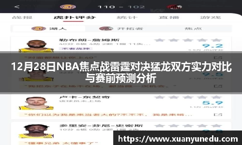谈球吧