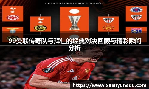 谈球吧网址