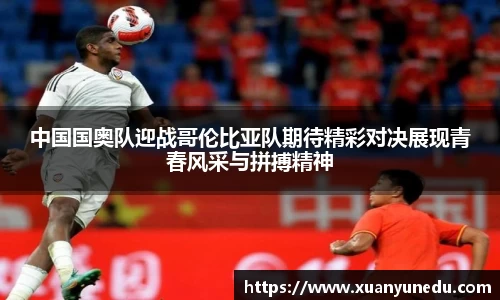 谈球吧