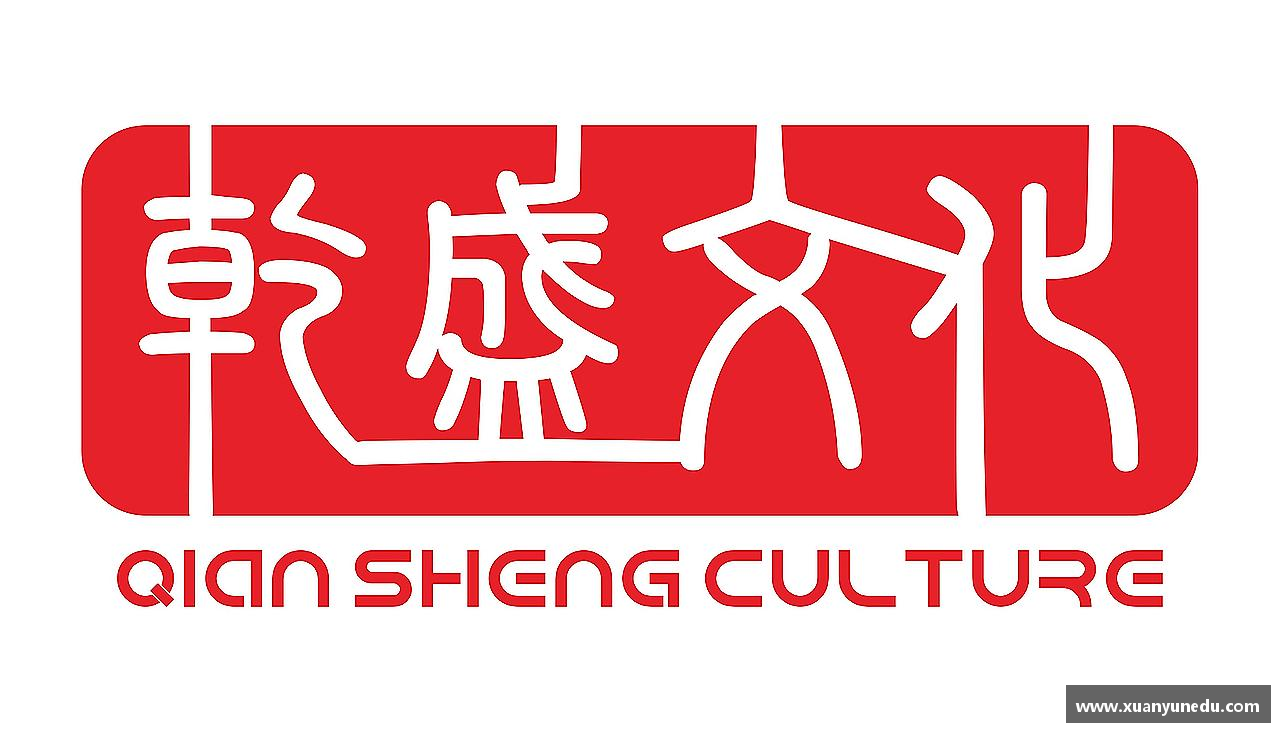 敢为人先，创造传奇！